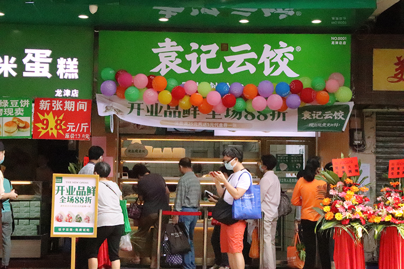 袁記水餃加盟費,開袁記水餃店一年能賺多少錢?