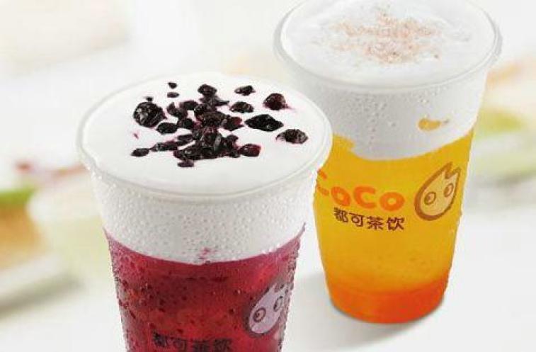 Coco奶茶加盟怎么樣？加盟費大概要多少