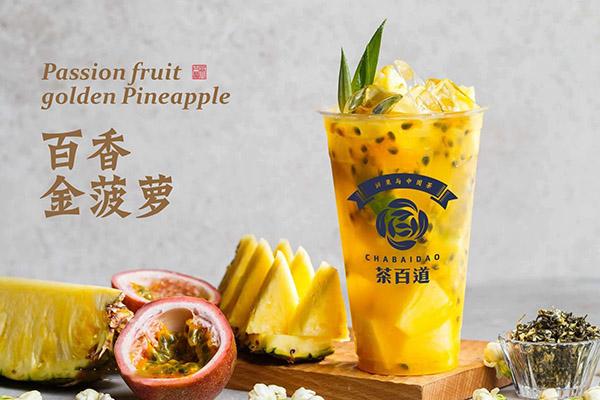 茶百道奶茶加盟費多少錢？加盟總部在哪里