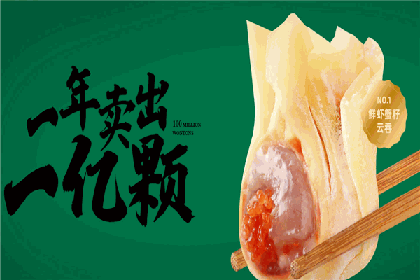 袁記餃子店加盟費少需要多少錢？