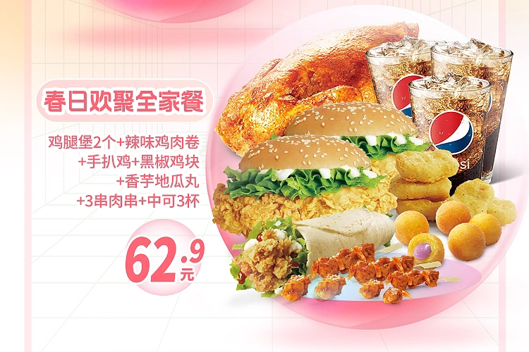 華萊士炸雞漢堡加盟，華萊士加盟流程和條件