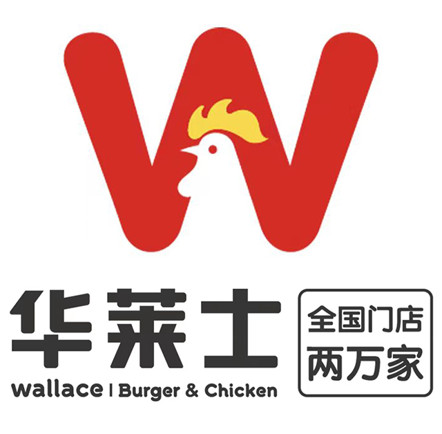 華萊士炸雞漢堡加盟費需要多少錢
