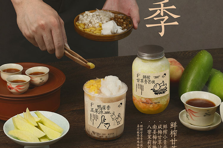 喜茶加盟費(fèi)需要多少錢，怎么加盟喜茶奶茶店