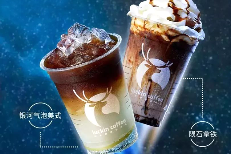 瑞幸咖啡加盟費多少錢？加盟瑞幸咖啡能賺錢嗎