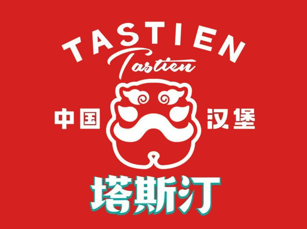 塔斯汀漢堡加盟多少錢？塔斯汀漢堡加盟費(fèi)及加盟條件