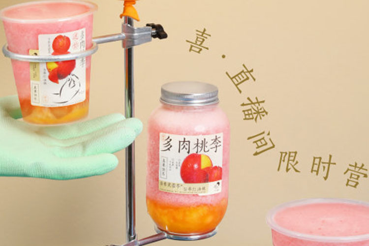 喜茶加盟費多少錢?喜茶加盟費用分析與條件