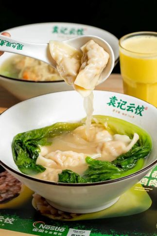 袁記云餃加盟需要多少錢