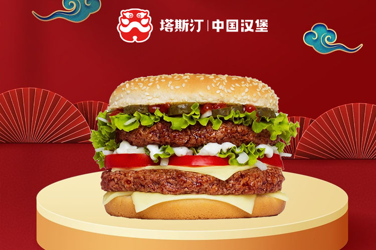 塔斯汀加盟有限制嗎現(xiàn)在，加盟塔斯汀要多少錢(qián)