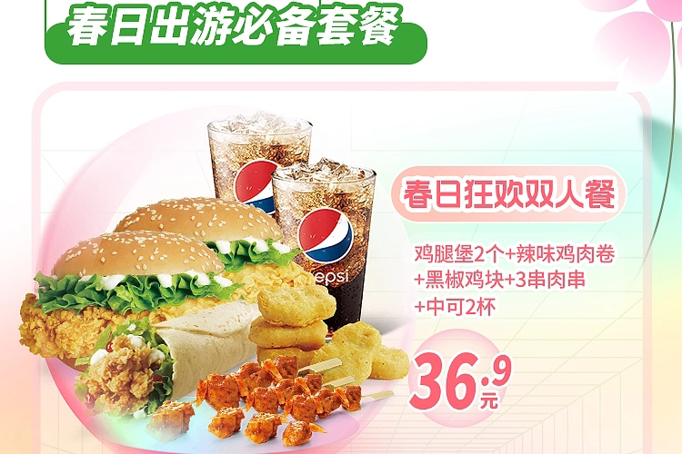 贛州華萊士加盟費(fèi)大概多少錢