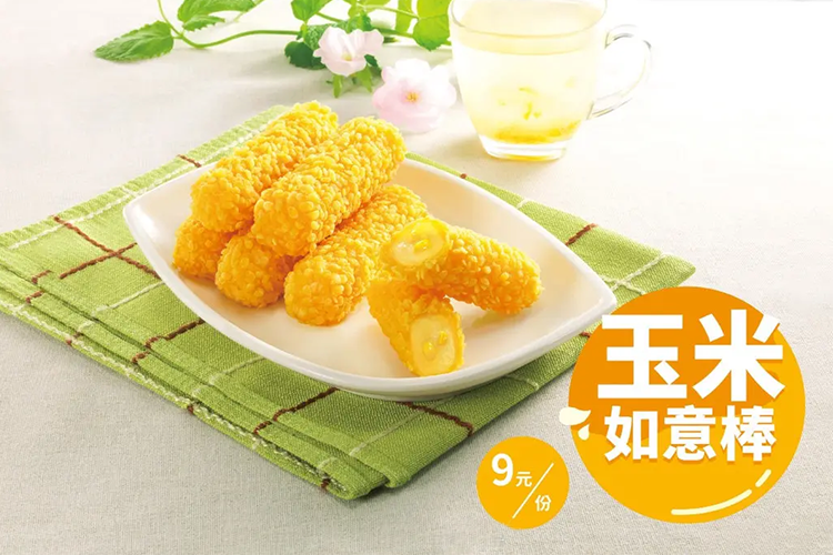 四平華萊士加盟費及加盟條件