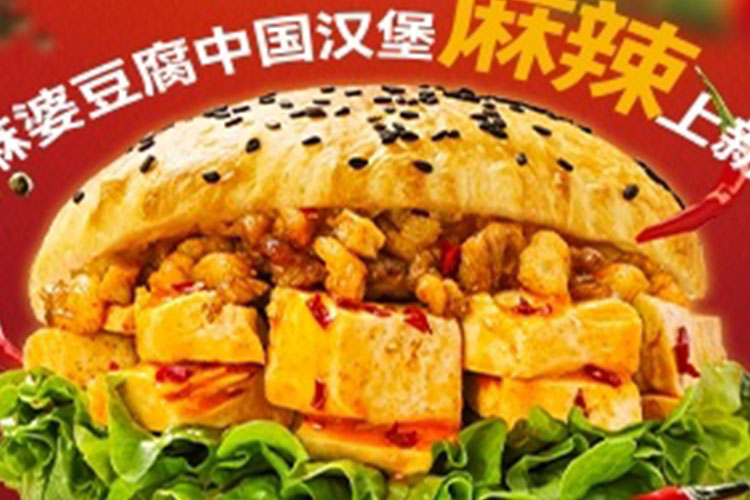 塔斯汀加盟費(fèi)大概要多少錢，塔斯汀加盟條件要求