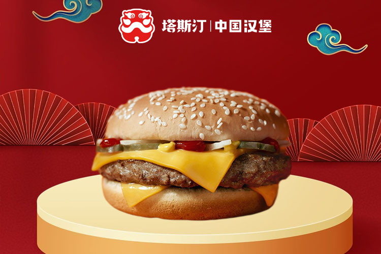 塔斯汀加盟有限制嗎現(xiàn)在，加盟塔斯汀要多少錢(qián)