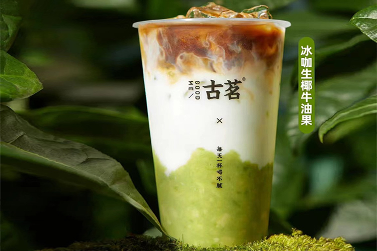 古茗加盟費需要多少錢，加盟古茗掙錢嗎