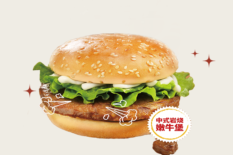 四平華萊士加盟費及加盟條件