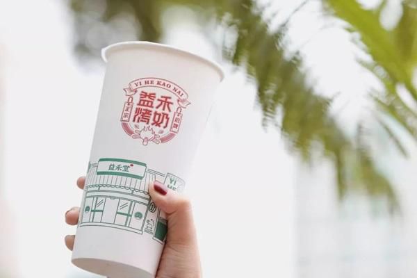 益禾堂加盟費(fèi)及加盟條件2023，益禾堂加盟費(fèi)大約是多少錢