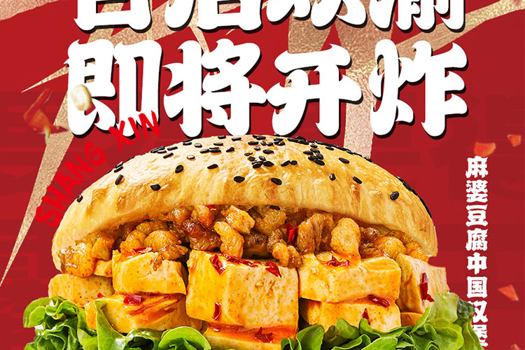 塔斯汀加盟費(fèi)大概要多少錢，塔斯汀加盟條件要求