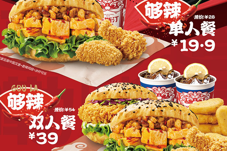 塔斯汀加盟費(fèi)大概要多少錢，塔斯汀加盟條件要求