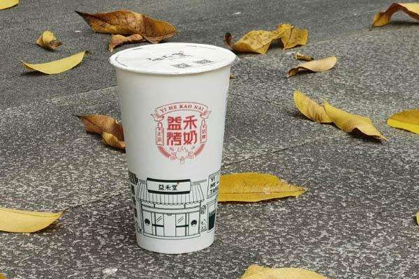益禾堂奶茶怎么加盟多少錢