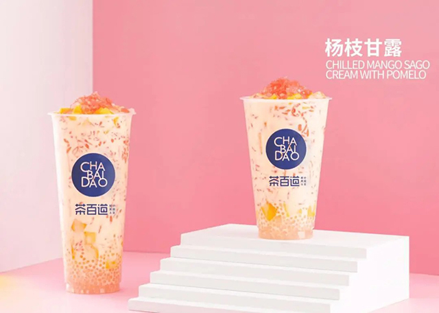 茶百道加盟費大概要多少，茶百道加盟費明細表