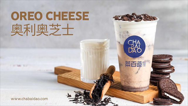 茶百道奶茶加盟店加盟費多少