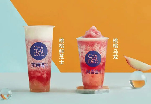 茶百道加盟費大概要多少，茶百道加盟費明細表