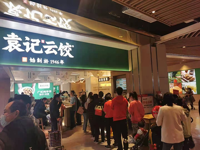 加盟袁記餃子是個坑嗎，袁記云餃生意怎么...