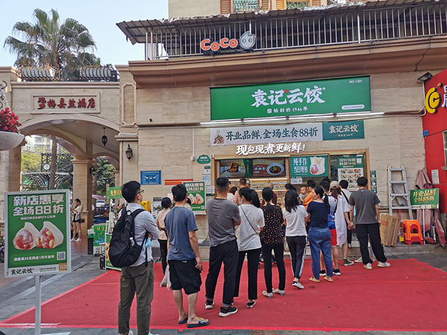 三線(xiàn)城市袁記云餃加盟需要多少錢(qián)，袁記云餃加盟需要多少錢(qián)