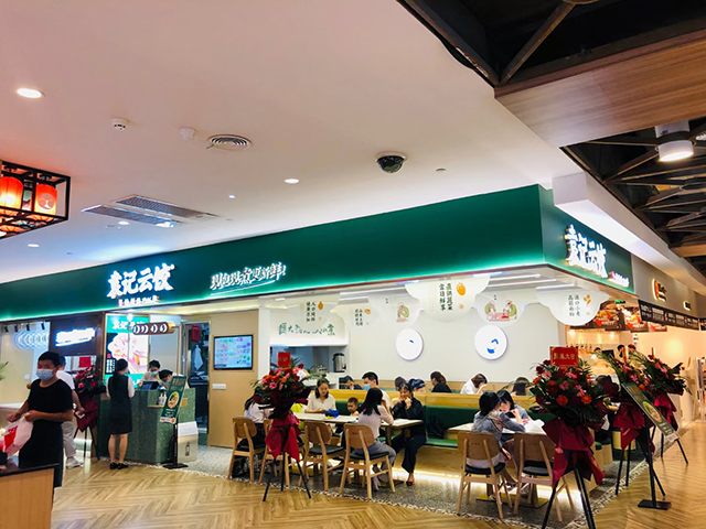 三線(xiàn)城市袁記云餃加盟需要多少錢(qián)，袁記云餃加盟需要多少錢(qián)