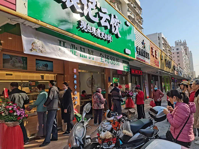 袁記餃子加盟電話，袁記云餃加盟能賺多少
