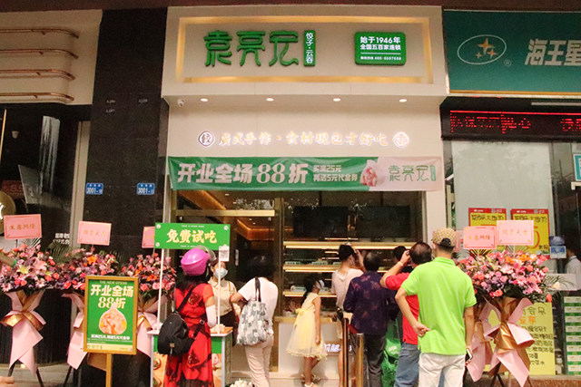 三線(xiàn)城市袁記云餃加盟需要多少錢(qián)，袁記云餃加盟需要多少錢(qián)