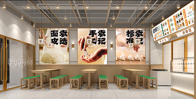 袁記餃子加盟費及加盟條件，袁記云餃加盟官網