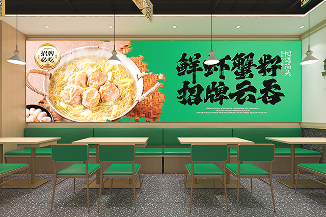 袁記餃子加盟費及加盟條件，袁記云餃加盟官網