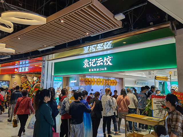 袁記云餃加盟費(fèi)電話，袁記餃子云吞加盟官網(wǎng)