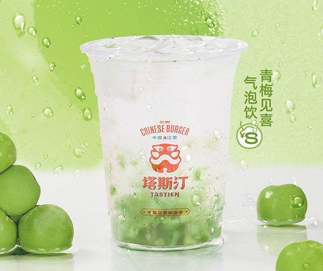 開一家塔斯汀需要多少錢，塔斯汀中國漢堡加盟投資要多少錢