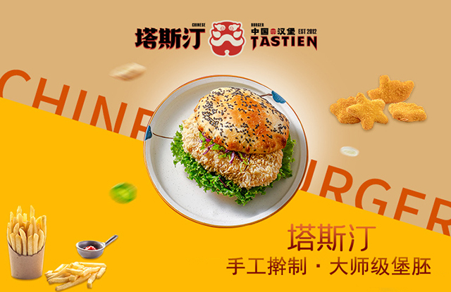 加盟塔斯汀每年交多少錢，想加盟塔斯汀一年能賺多少錢