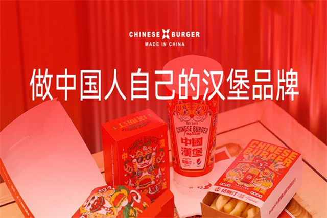 加盟塔斯汀有多少加盟費，塔斯汀中國加盟費多少錢