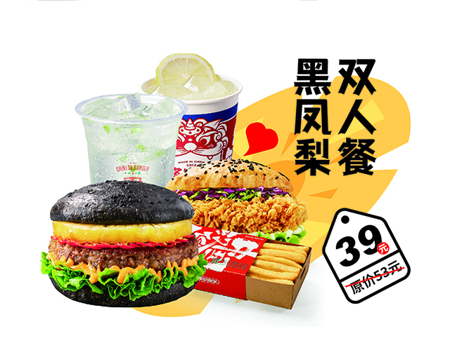 開塔斯汀漢堡多久回本，塔斯汀中國漢堡加盟要多少錢
