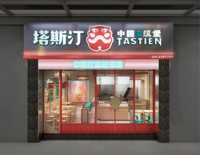 塔斯汀加盟費大約要投資多少錢，塔斯汀加盟多久回本