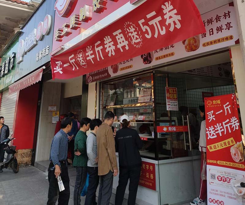 胃口福餃子加盟電話是多少，胃口福餃子加盟費回本要多久