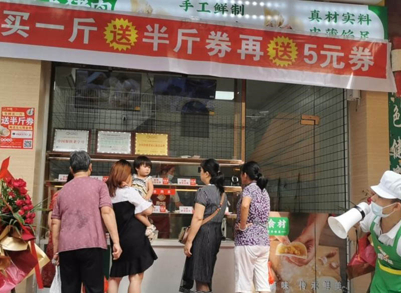 胃口福餃子加盟多久回本，胃口福餃子加盟費(fèi)大約要投資多少錢
