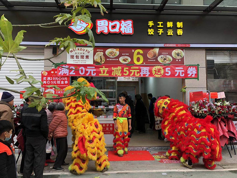 胃口福餃子加盟多久回本，胃口福餃子加盟費(fèi)大約要投資多少錢