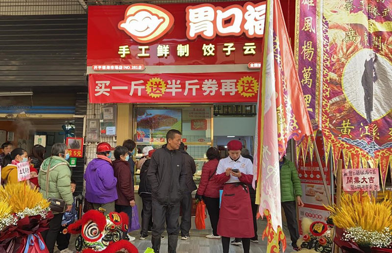 胃口福餃子加盟回本要多久，胃口福餃子加盟單店還是區(qū)域