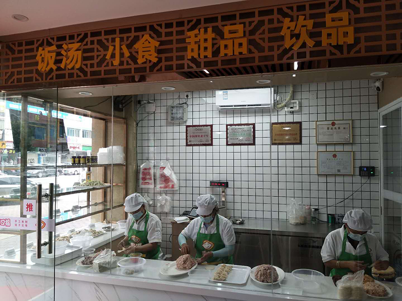 胃口福餃子加盟熱線，胃口福餃子加盟