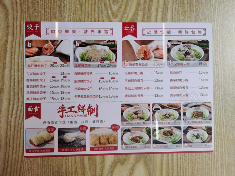 胃口福餃子加盟步驟，胃口福餃子店加盟費(fèi)多少錢