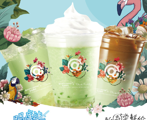 庫迪咖啡加盟入口,庫迪咖啡加盟費用一覽表