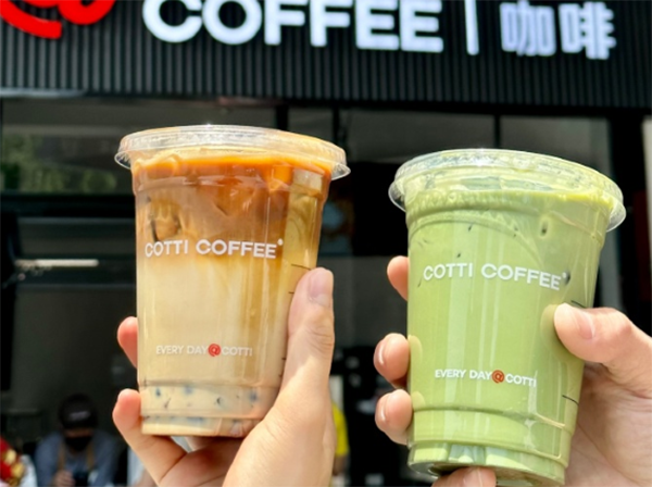 cotti coffee 庫迪咖啡加盟電話,庫迪咖啡加盟費明細表