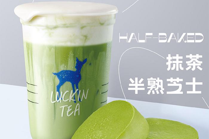 瑞幸咖啡加盟需要多少錢？瑞幸咖啡一個月能掙多少錢