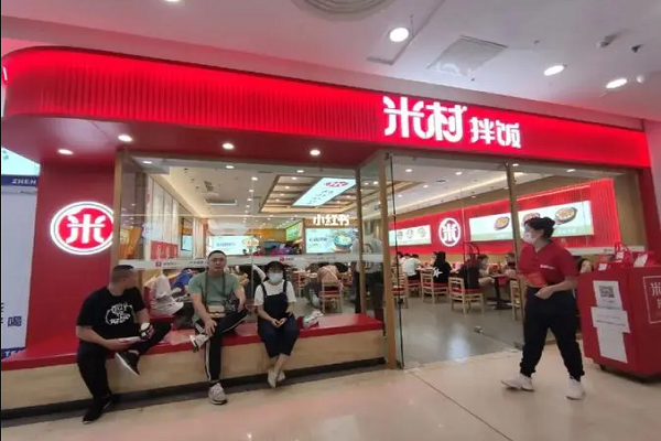米村石鍋拌飯加盟米村石鍋拌飯加盟費用多少錢？