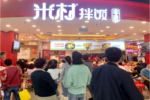 米村拌飯加盟費用明細表，米村拌飯加盟費多少？