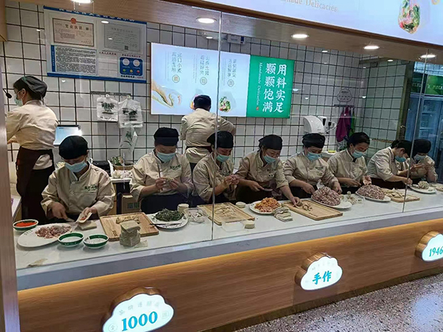 袁記云餃加盟店多少錢